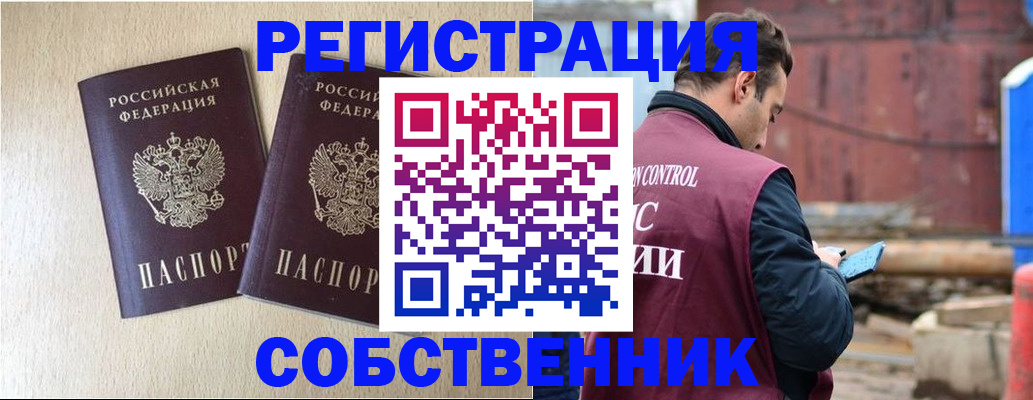 регистрация для дет. сада в Пролетарске